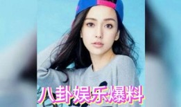 娱乐圈的吃瓜八卦,揭秘明星背后的秘密与争议