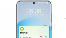 华为p80最新爆料消息,颠覆性设计，引领科技新潮流